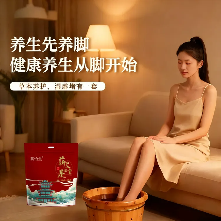 【小呆严选】蕲艾花椒足浴包真材实料免煮  30包/袋  