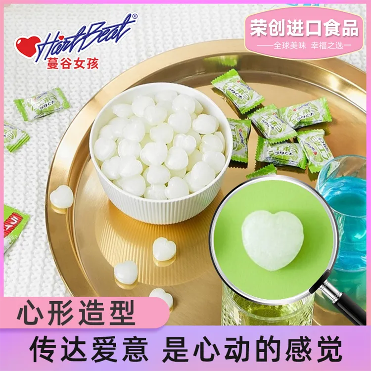 泰国原装进口蔓谷女孩番石榴味糖果维生素C芭乐夹心硬糖零食喜糖