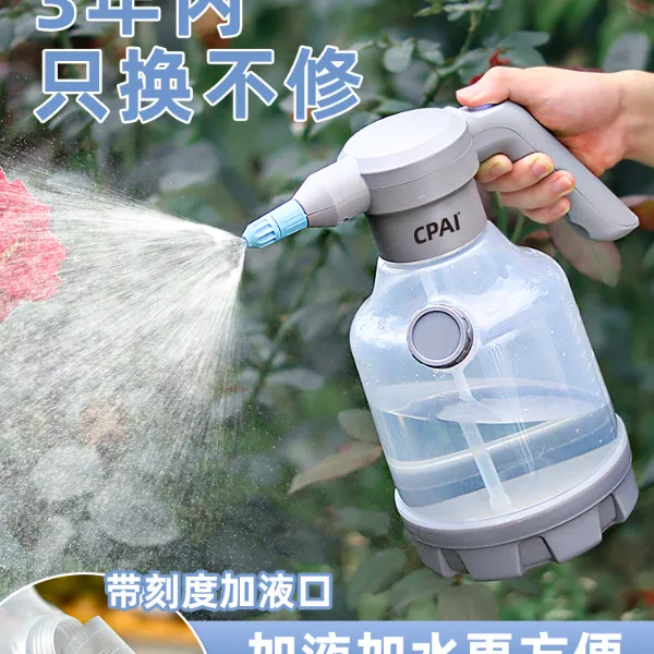 CPAI电动喷壶浇花家用小型喷雾器打药消毒喷水壶清洁专用浇水壶