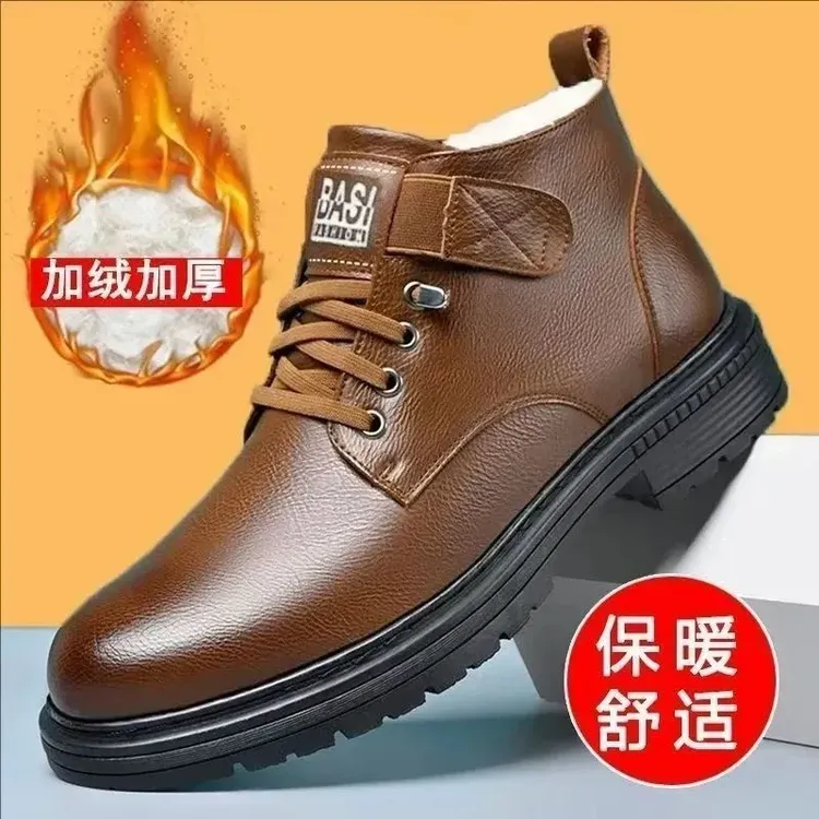 男鞋2025冬季百搭运动鞋休闲棉鞋软皮加绒保暖百搭舒适防滑皮鞋