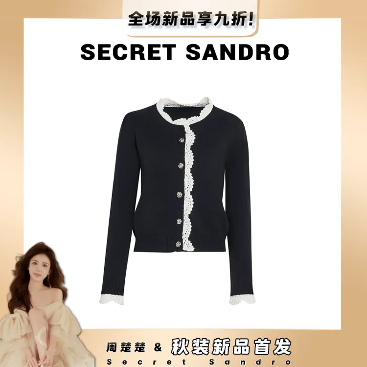 【赫本】Secret Sandro 楚楚 毛衫 M65299167C