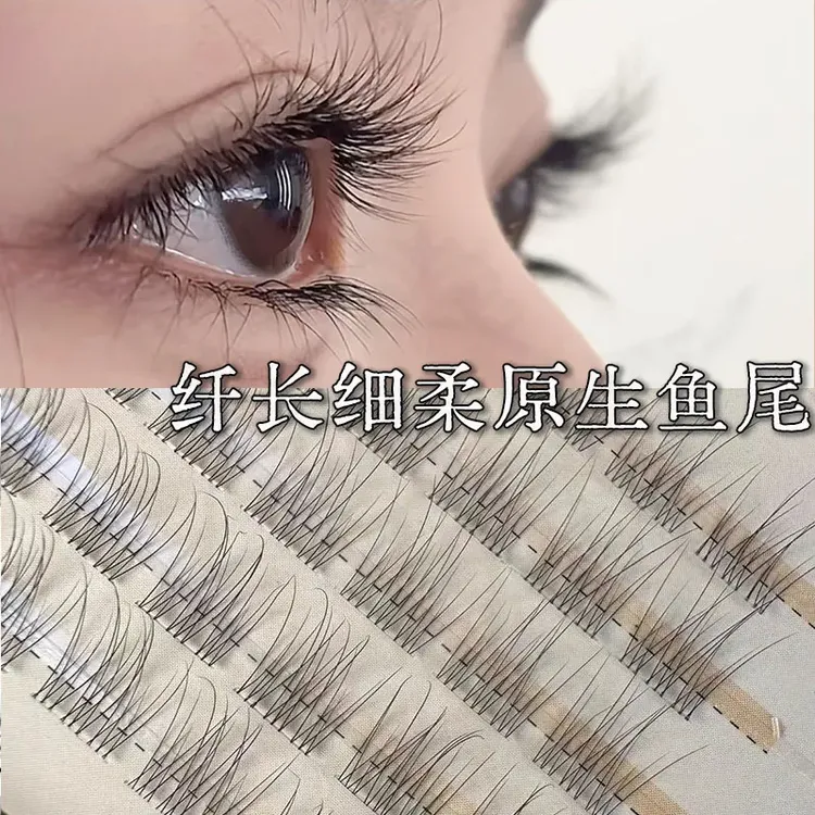 免胶透明鱼尾假睫毛自然分段超自然单簇日常新手懒人素颜仿真睫毛