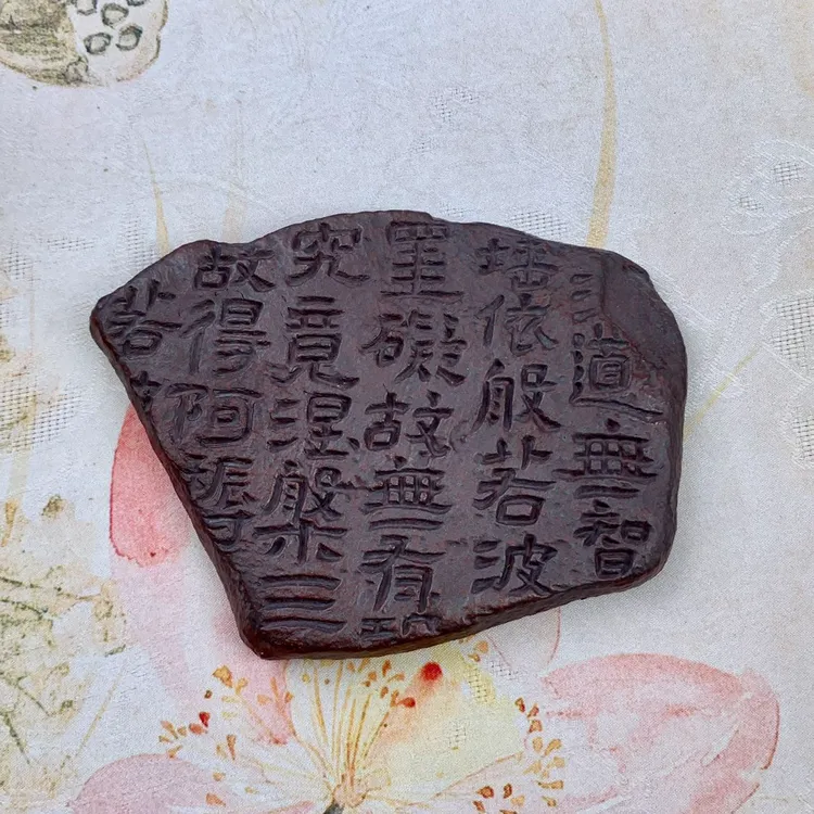茶瓷宜兴紫砂壶承茶托手工小茶盘干泡台紫金泥（11*8cm）陶瓷