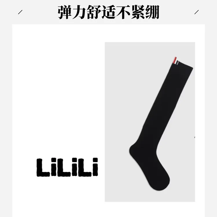 LiLiLi--搭配单品 甜酷学姐风小腿袜有谁不爱 JK袜子