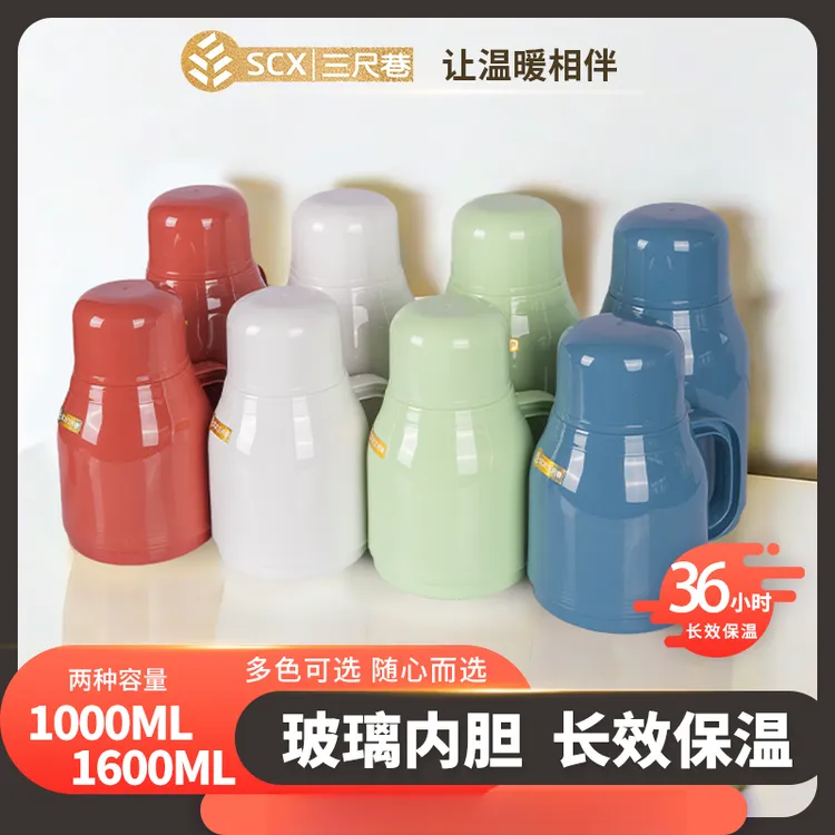 新款热水瓶保温壶便携暖水瓶养生水壶办公用学生暖壶宿舍玻璃内胆