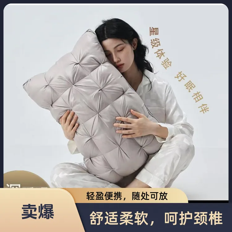 【买一送一】纺绣庄扭花柔软星级酒店羽丝绒枕芯护颈高质量睡眠枕头