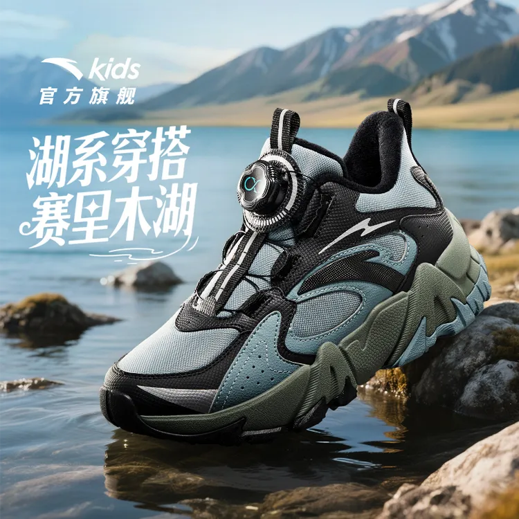 【安踏儿童】登峰5代pro2025冬季加绒保暖防滑耐磨休闲保暖鞋