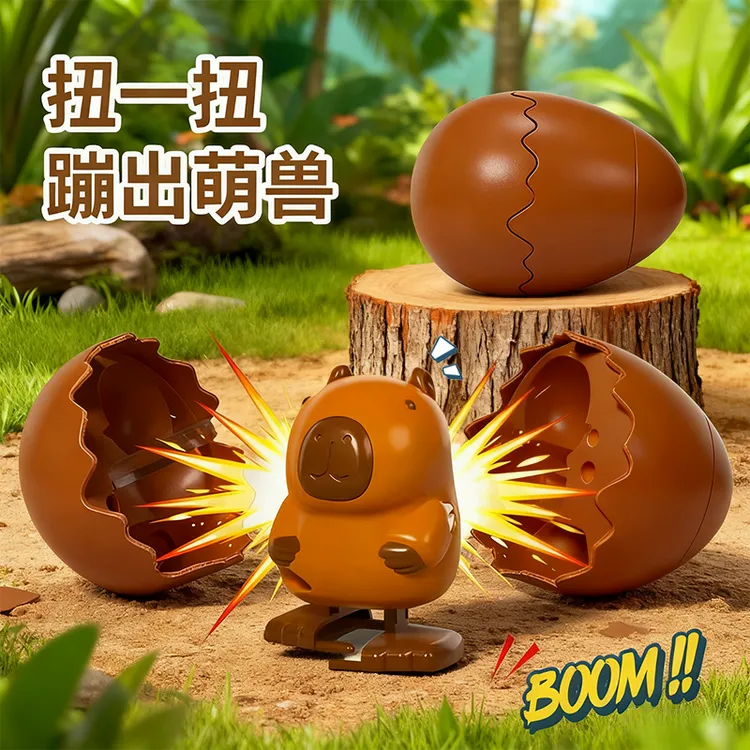 网红同款孵蛋小鸡发条玩具蹦蛋萌兽萌宠恐龙蛋小黄鸭小孩儿童礼物