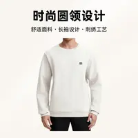 （奥莱撤柜）小数舒适秋季时尚圆领秋季男士休闲卫衣上衣卫衣长袖