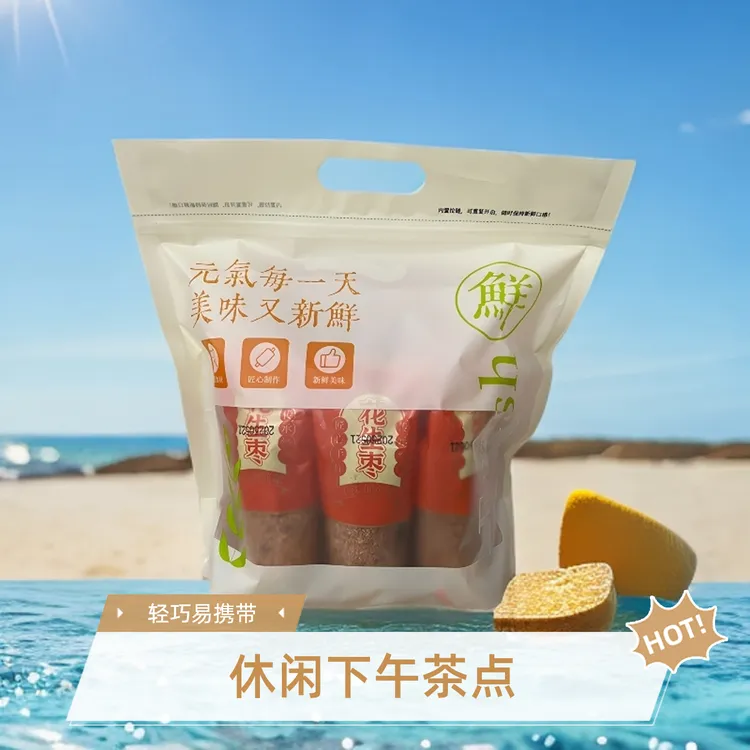 老式健康糕点麻枣芝麻【麦芽糖】特色传统休闲零食