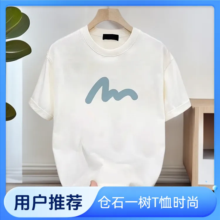 仓石一树潮牌简约字母短袖T恤男夏季2025新款潮流时尚休闲上衣ins