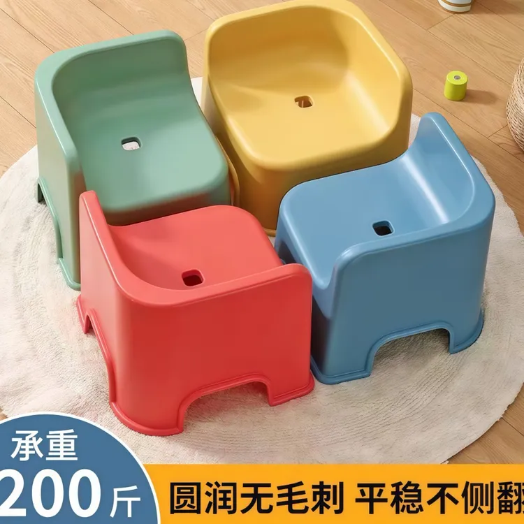儿童塑料小凳子加厚家用椅子小板凳客厅座椅矮凳沙发换鞋凳洗澡凳
