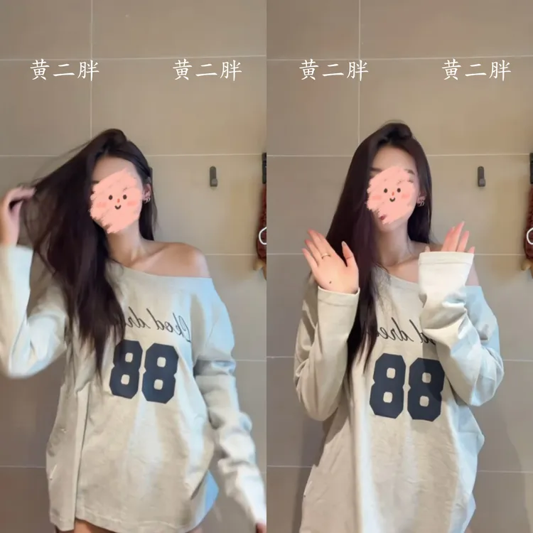 露肩长袖数字印花T恤女秋季新款韩系宽松内搭衫时尚小众百搭上衣