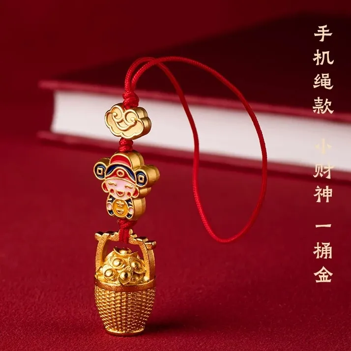 新年财神一桶金汽车钥匙扣手机链挂件包包挂饰精致手机挂绳配饰