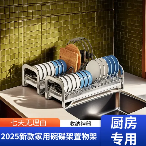家庭厨房沥水抽拉碗盘架碗盘收纳架收纳置物架神器专用家用多功能
