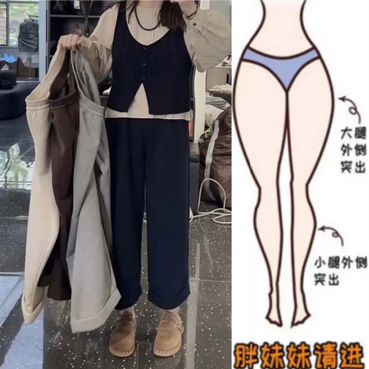格洛森秋季新款梨形身材百搭设计感高腰显瘦直筒阔腿休闲九分卫裤
