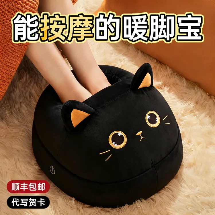 暖脚宝神器充电加热保暖按摩生日礼物送女生朋友老婆实用2025新款