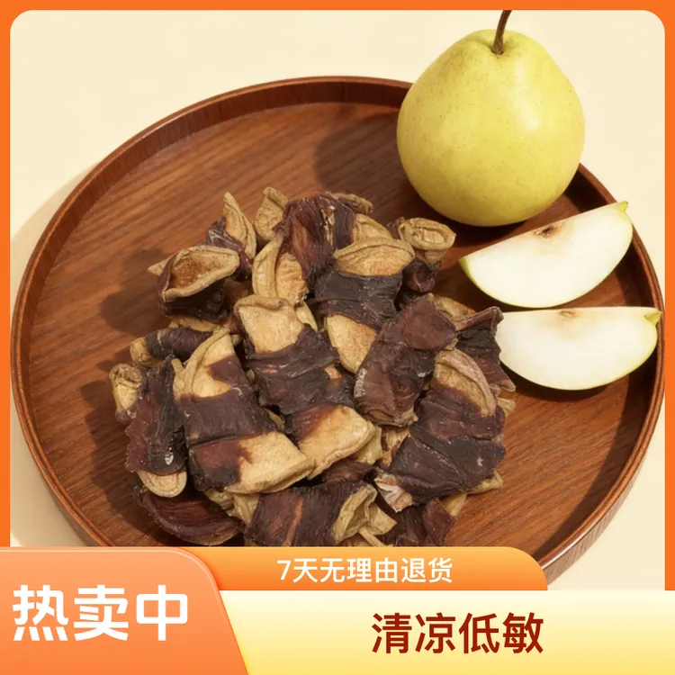 鸭肉绕雪梨宠物零食训犬奖励护肠胃补充营养磨牙洁齿清凉低敏