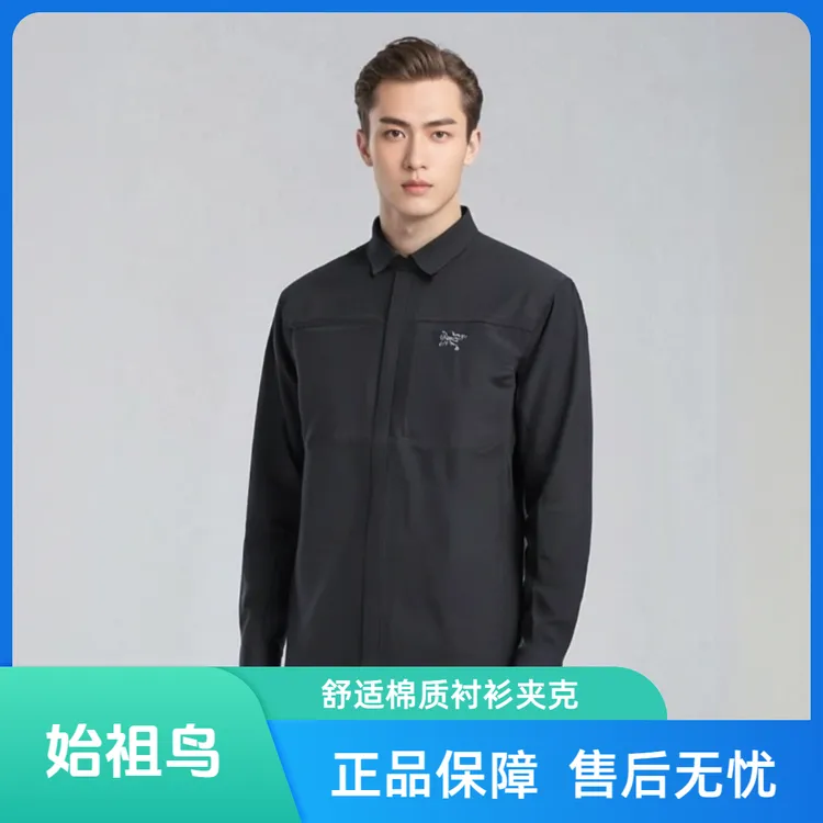 ARC'TERYX/始祖鸟CRONIN Cotton Overshirt防风防雨衬衫夹克8448