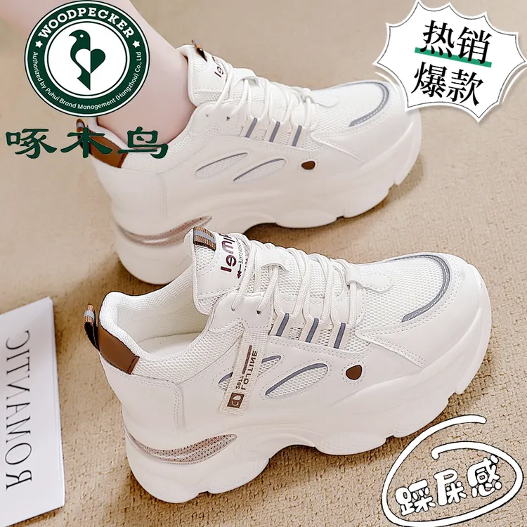 啄木鸟内增高松糕老爹鞋女新款百搭厚底运动鞋女款韩版显瘦小白鞋