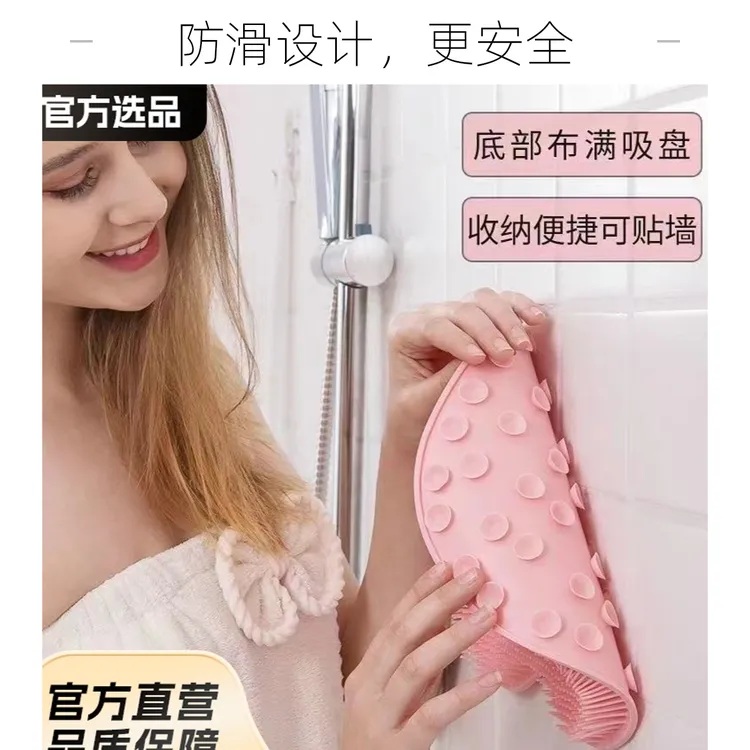 搓脚垫硅胶垫家用浴室贴墙足底按摩垫洗脚垫懒人洗澡刷搓背神