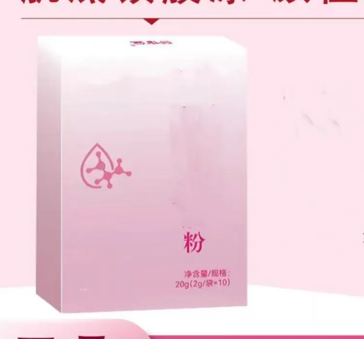 【20盒】交原蛋百太粉粉