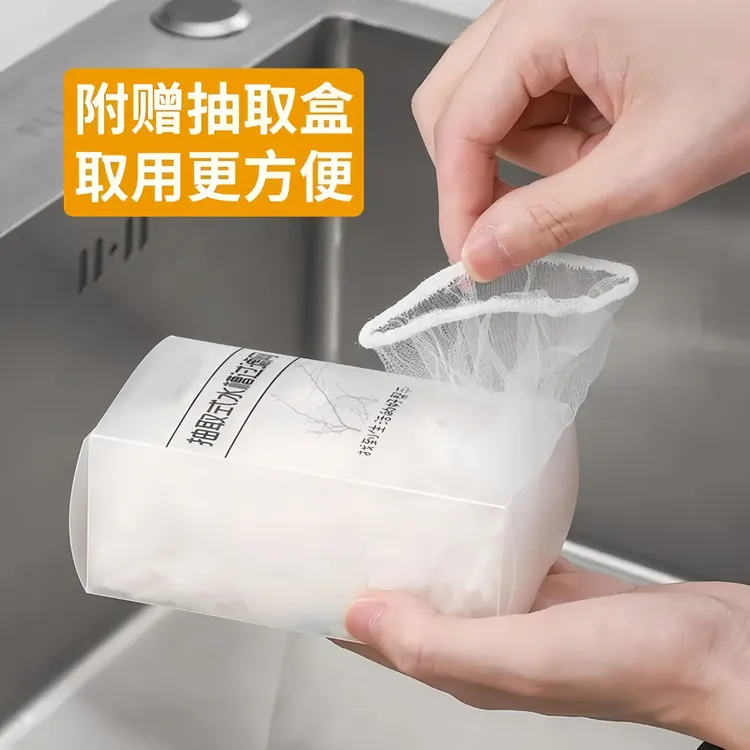 【新人福利】水槽网过滤网垃圾一网打尽漏网厨房漏网水池水槽防堵