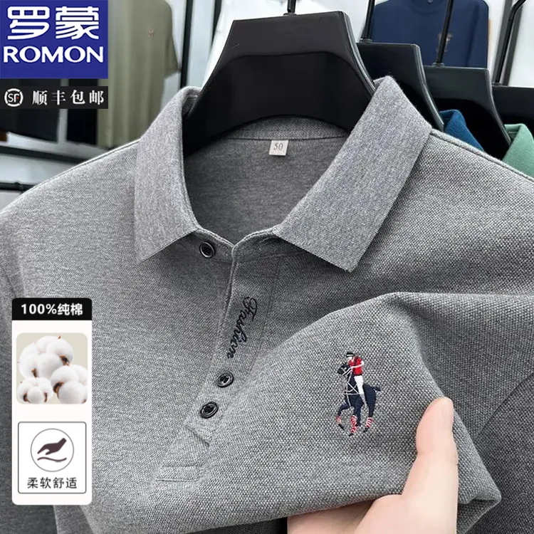 罗蒙高端纯棉男士长袖T恤春秋季新款潮流刺绣翻领宽松POLO衫上衣