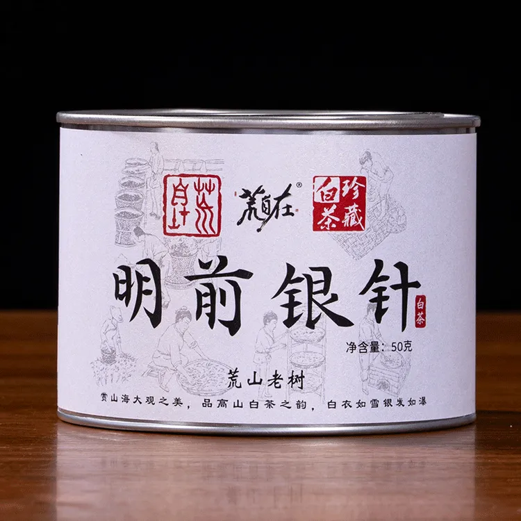 正宗福建白毫银针白茶福鼎大毫茶2024年头春特级散茶罐装茶叶