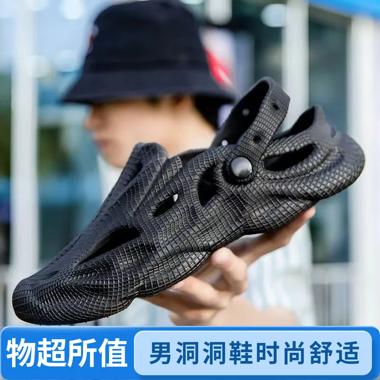 防滑外穿开车时尚厚底软底拖鞋hyyyzhyyyz洞洞鞋购买凉鞋休闲洞洞