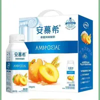 6月伊利安慕希黄桃燕麦风味酸奶200g*10瓶*2箱