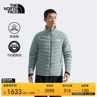 北面男Thunder防泼水羽绒服轻盈保暖鹅绒户外TheNorthFace|8DX2