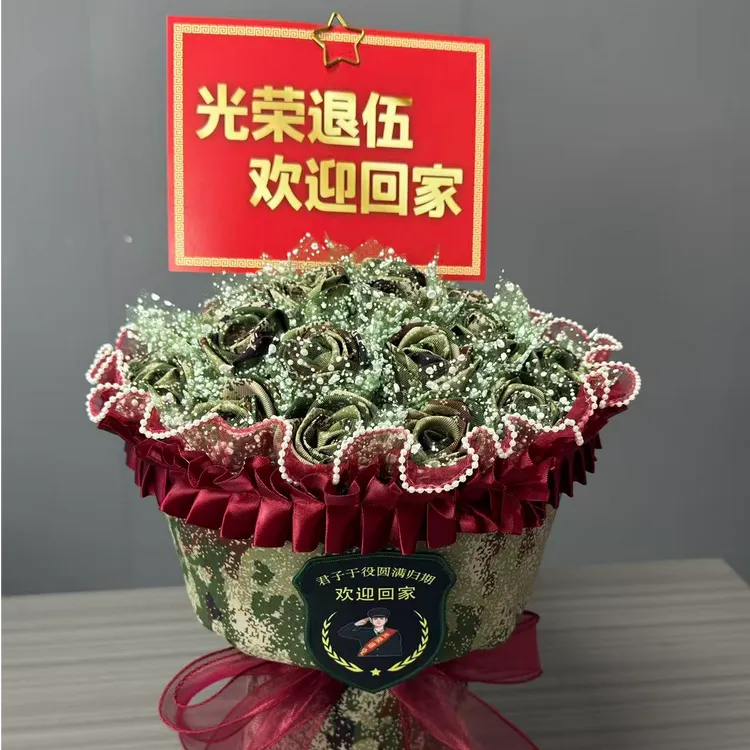 退役花束迷彩玫瑰花迷彩花束送兵哥哥接站花束仿真花假花手工花