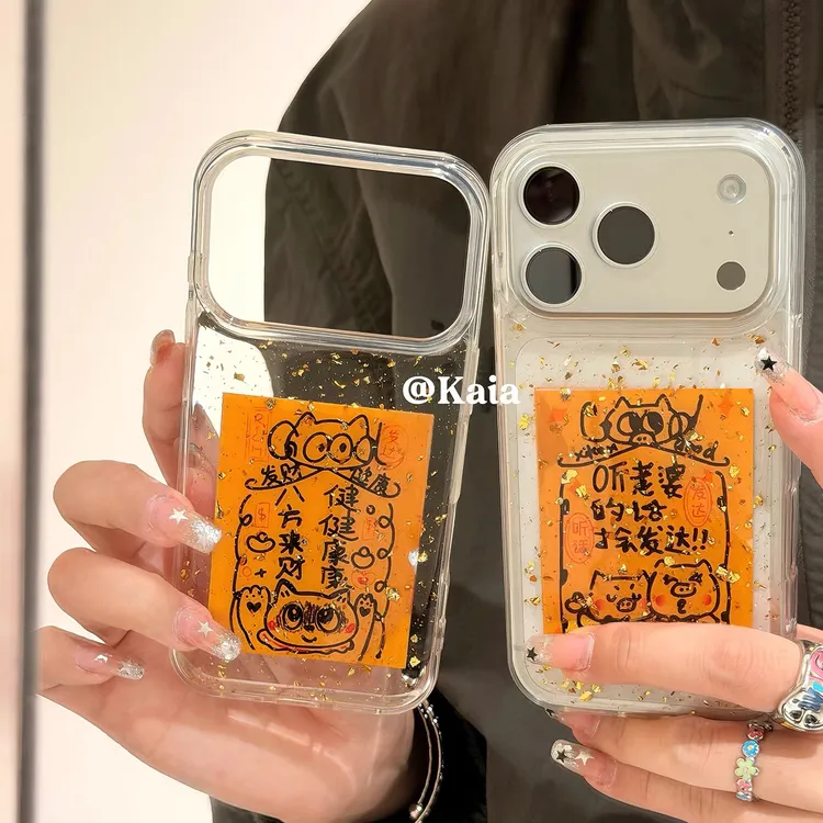 ins金箔好运八方来财适用苹果17/16promax手机壳1716/15/14女13软