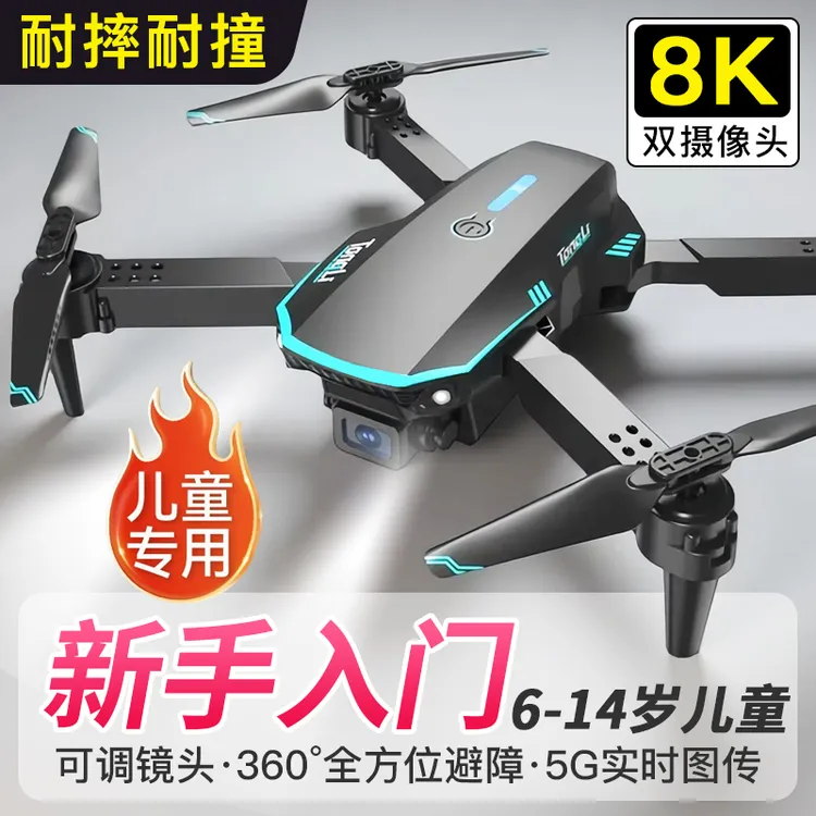 无人机玩具6-12岁高清航拍无人机学生版遥控耐摔飞机男孩玩具送礼商品图