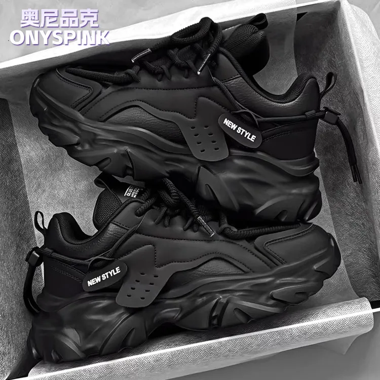 2025新款黑色老爹鞋男潮酷厚底运动鞋时尚百搭男士鞋子男款秋冬季