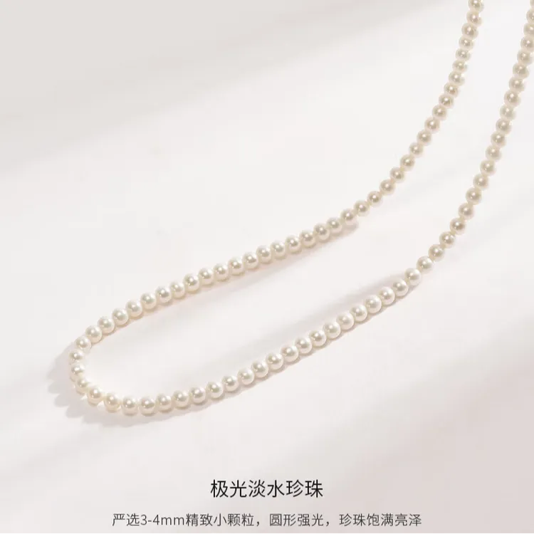 东方御曦 经典【梦幻极光】天使baby珍珠锁骨链 送女友礼物 