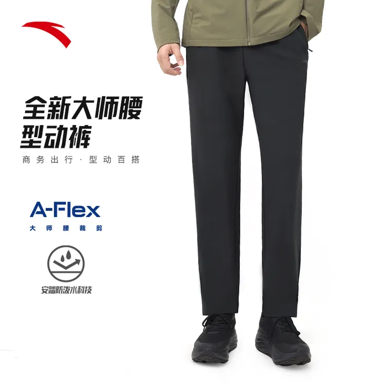 抖音双11【大师腰型动裤】安踏防泼水加绒男裤秋冬款男款运动休闲裤