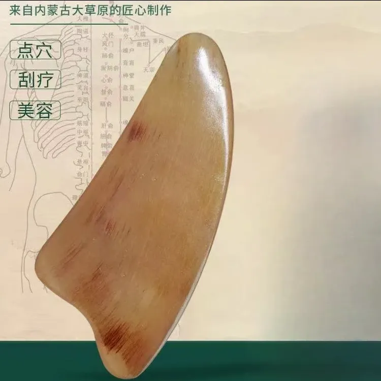 【天然】羊角刮痧刮疗板全身通用疏通经络面部美容XZ