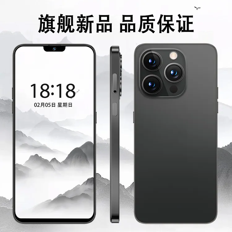 【官方正品】新款15promax高端双卡双待全网通ivvi智能手机256黑A