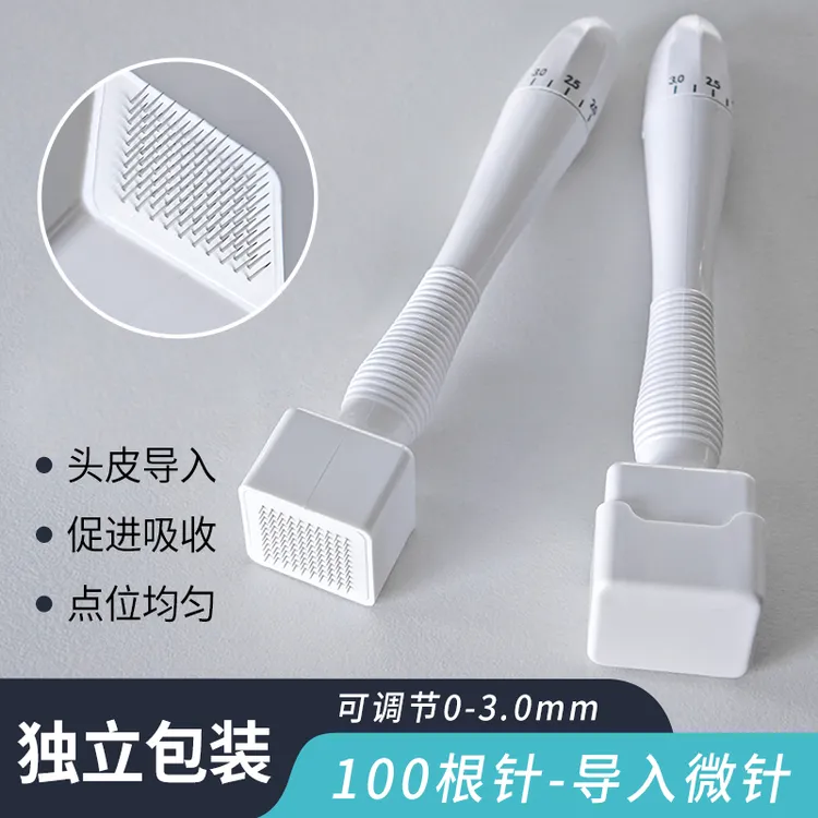 家用微针盖章微针头皮印章微针美容工具头皮精华导入可调节微针