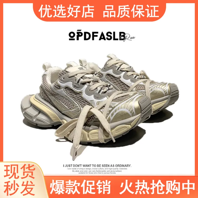 巴黎3XL做旧老爹鞋潮鞋2025走秀款厚底增高复古脏脏鞋低帮运动鞋