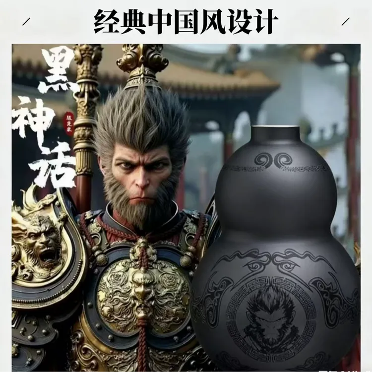 黑悟空葫芦316内胆保温杯双层保温保鲜真空不锈钢便携提绳保温杯