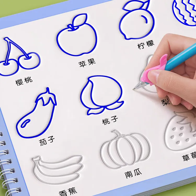 【老师推荐】儿童凹槽控笔训练画画本2-8岁幼儿园儿童宝宝启蒙字帖