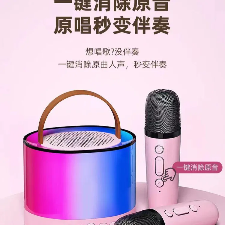无线蓝牙音箱双麦对唱无线麦克风唱歌方便携带