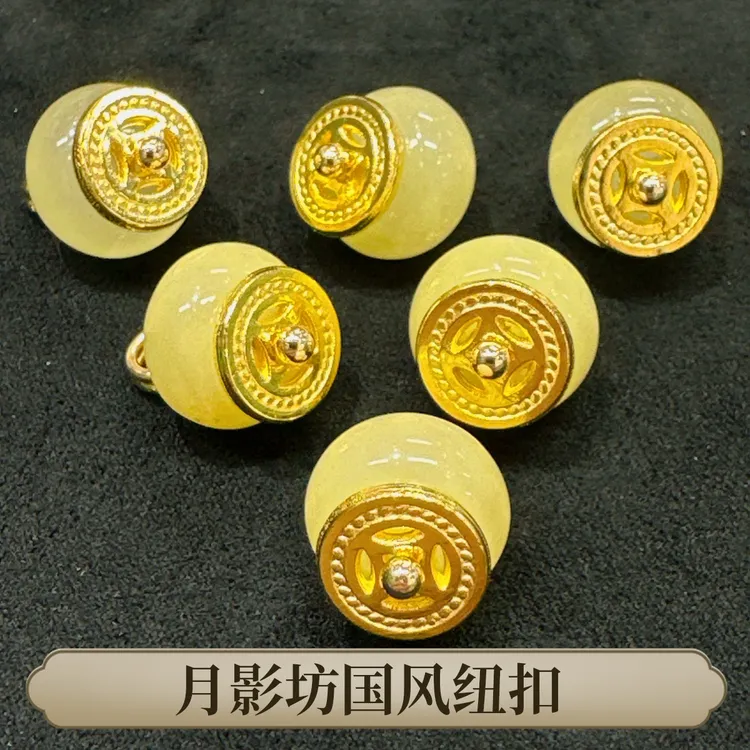 新中式国风纽扣10mm扁珠透光奶白色大花女装旗袍服装辅料