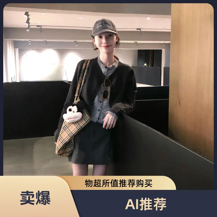 早秋穿搭韩系撞色假两件秋冬针织开衫女上衣喜又seeyou费尔岛毛衣