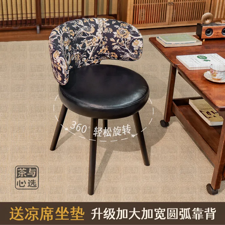 赠凉席【繁花旋转椅】家用餐椅轻奢高端靠背椅花鸟布艺新中式学习椅