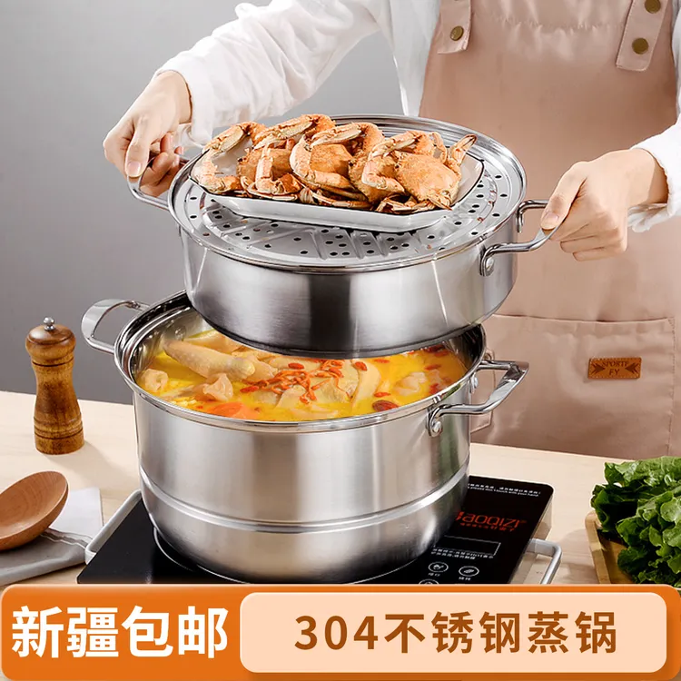 【新疆包邮】304不锈钢蒸锅家用加厚三层多功能大容量蒸笼电磁炉