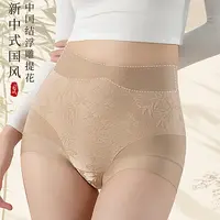 9583（80-160）新款女士塑形收腹提臀内裤高弹三角裤短裤